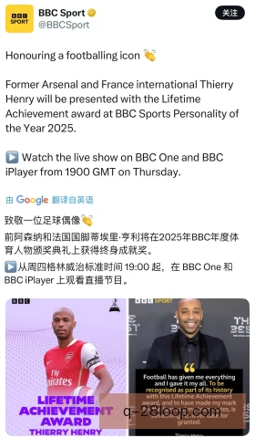 亨利分享公益参与方式，青训帮扶成为重点